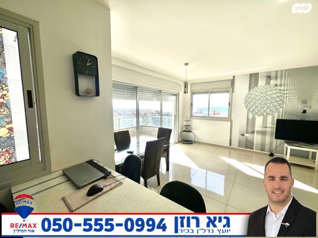 דירה, כינור, הקריה מע"ר, אשדוד