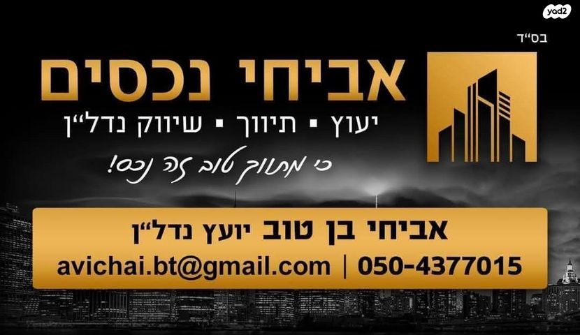 הברושים 