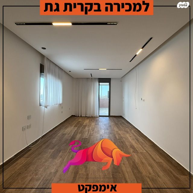 גג/ פנטהאוז, הרימון, הפרחים, קרית גת