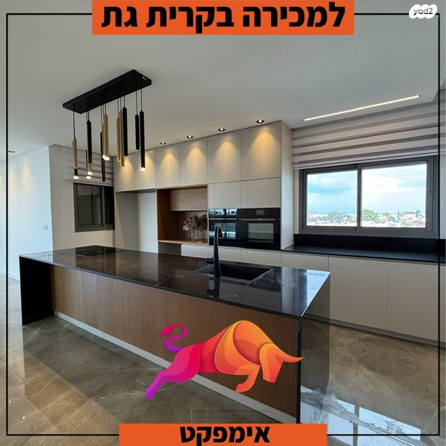 גג/ פנטהאוז, הרימון, הפרחים, קרית גת