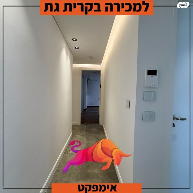 גג/ פנטהאוז, הרימון, הפרחים, קרית גת