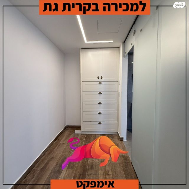 גג/ פנטהאוז, הרימון, הפרחים, קרית גת