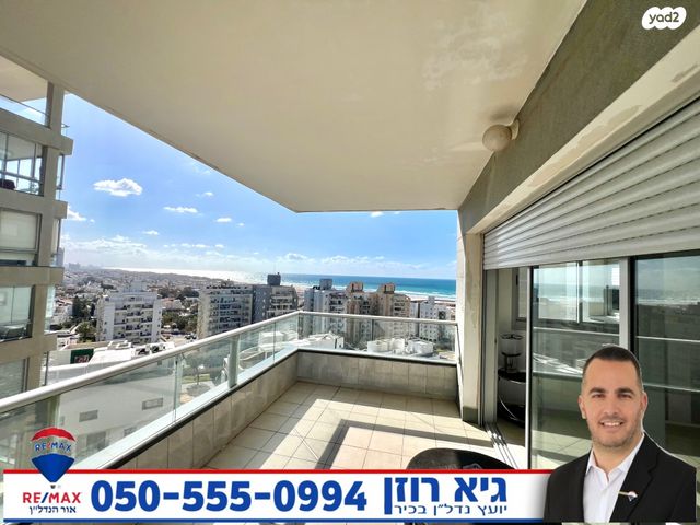 דירה, כינור, הקריה מע"ר, אשדוד