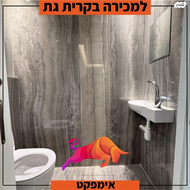 גג/ פנטהאוז, הרימון, הפרחים, קרית גת