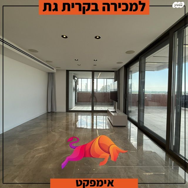 גג/ פנטהאוז, הרימון, הפרחים, קרית גת