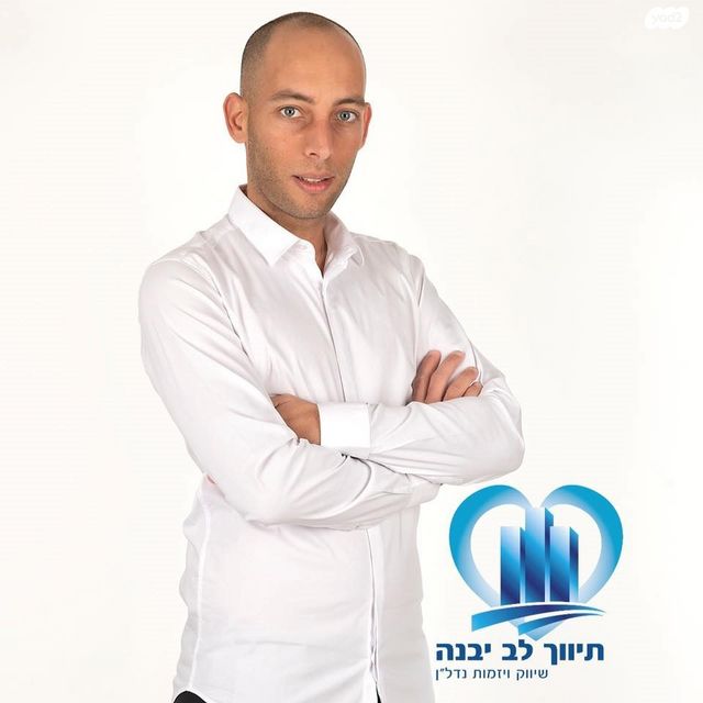 גג/ פנטהאוז, הנמל, נאות רבין, יבנה