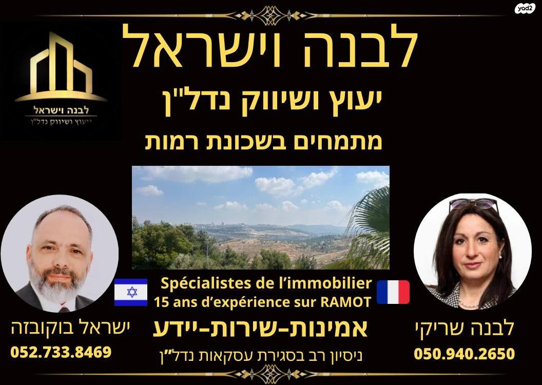 יחזקאל קוטשר 