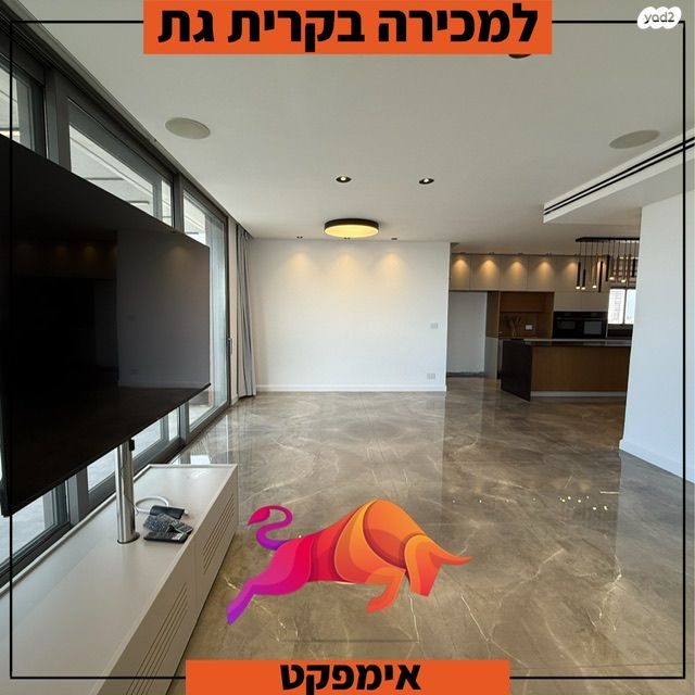 גג/ פנטהאוז, הרימון, הפרחים, קרית גת