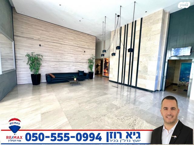 דירה, כינור, הקריה מע"ר, אשדוד