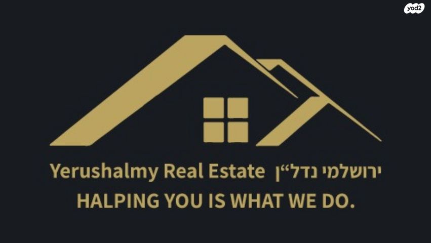 אדמונד סחייק 