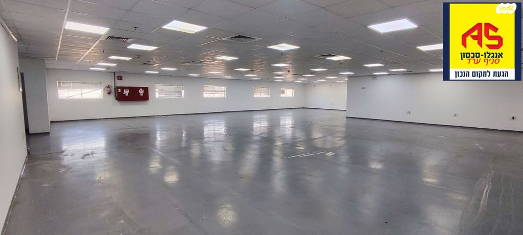 מבני תעשיה, אזור תעשיה, ערד