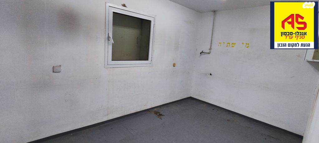 מבני תעשיה, אזור תעשיה, ערד