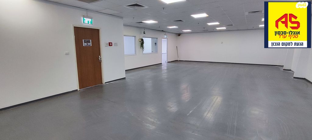 מבני תעשיה, אזור תעשיה, ערד