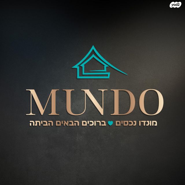 שדרות יצחק שמיר 