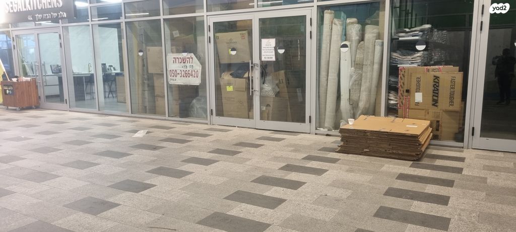 חנויות/ שטח מסחרי