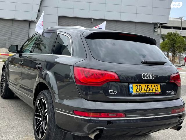 אאודי Q7