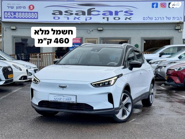 מודעת רכב ג׳ילי Geometry C