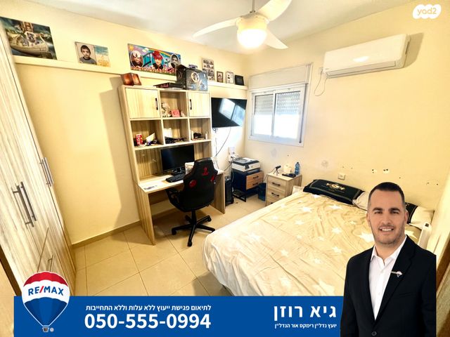 דירה, ארלוזורוב, רובע ה', אשדוד