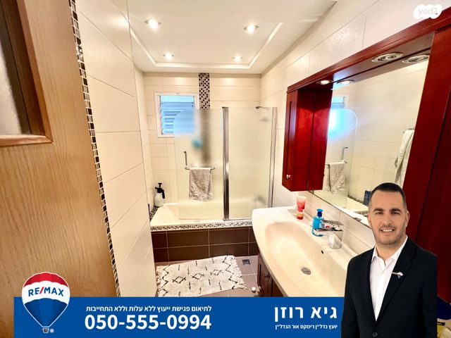 דירה, ארלוזורוב, רובע ה', אשדוד