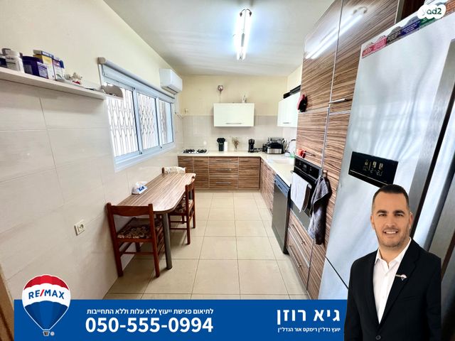 דירה, ארלוזורוב, רובע ה', אשדוד