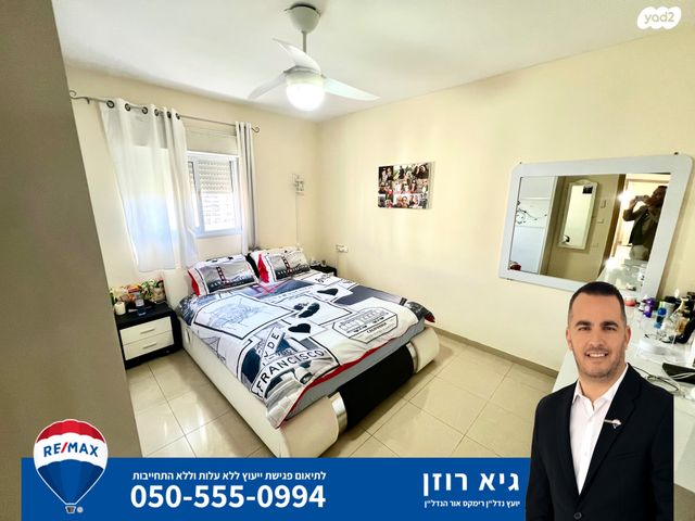 דירה, ארלוזורוב, רובע ה', אשדוד