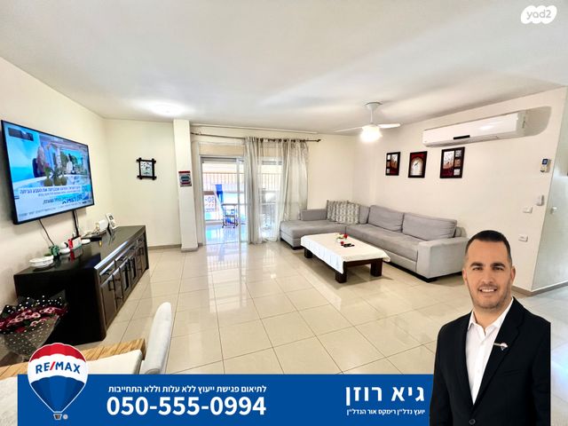 דירה, ארלוזורוב, רובע ה', אשדוד