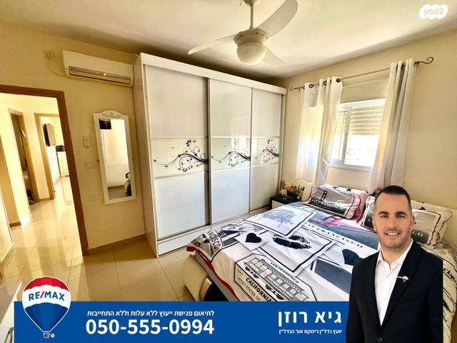 דירה, ארלוזורוב, רובע ה', אשדוד