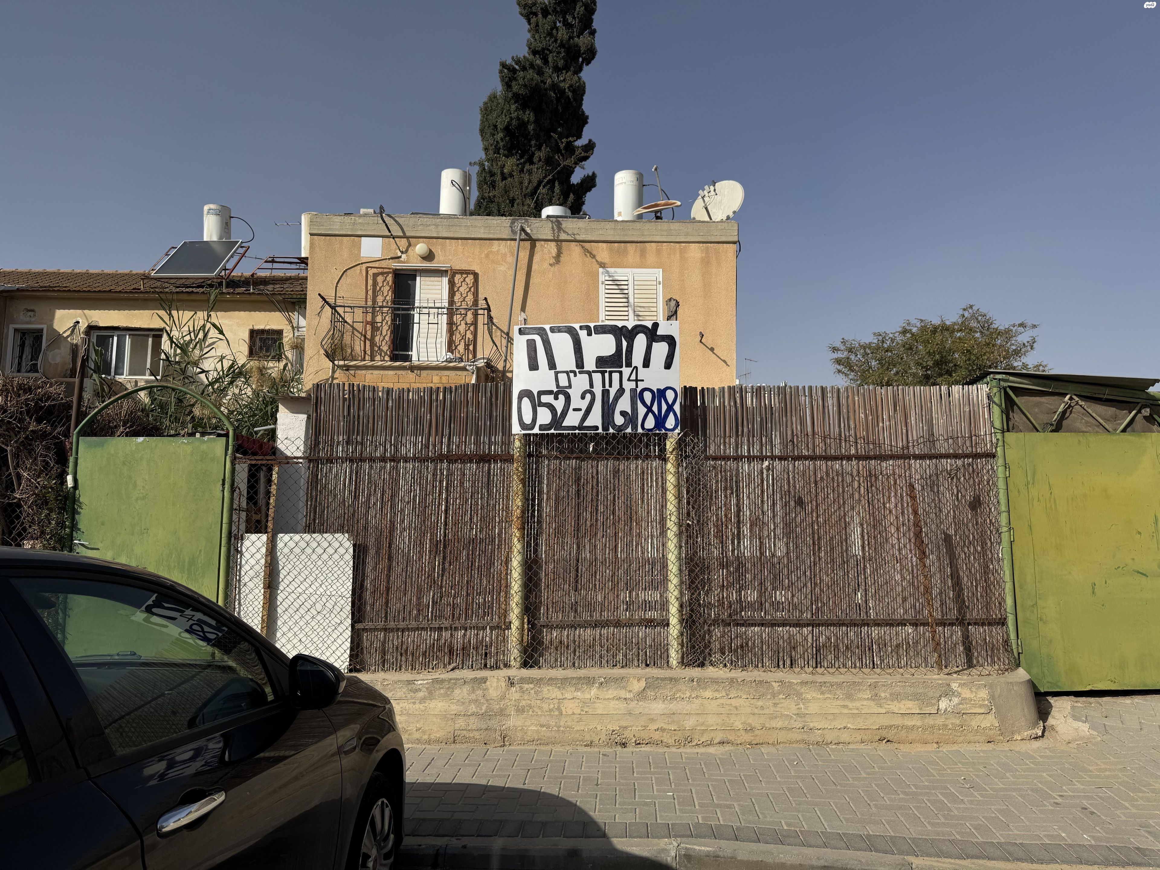 דרך השלום 30