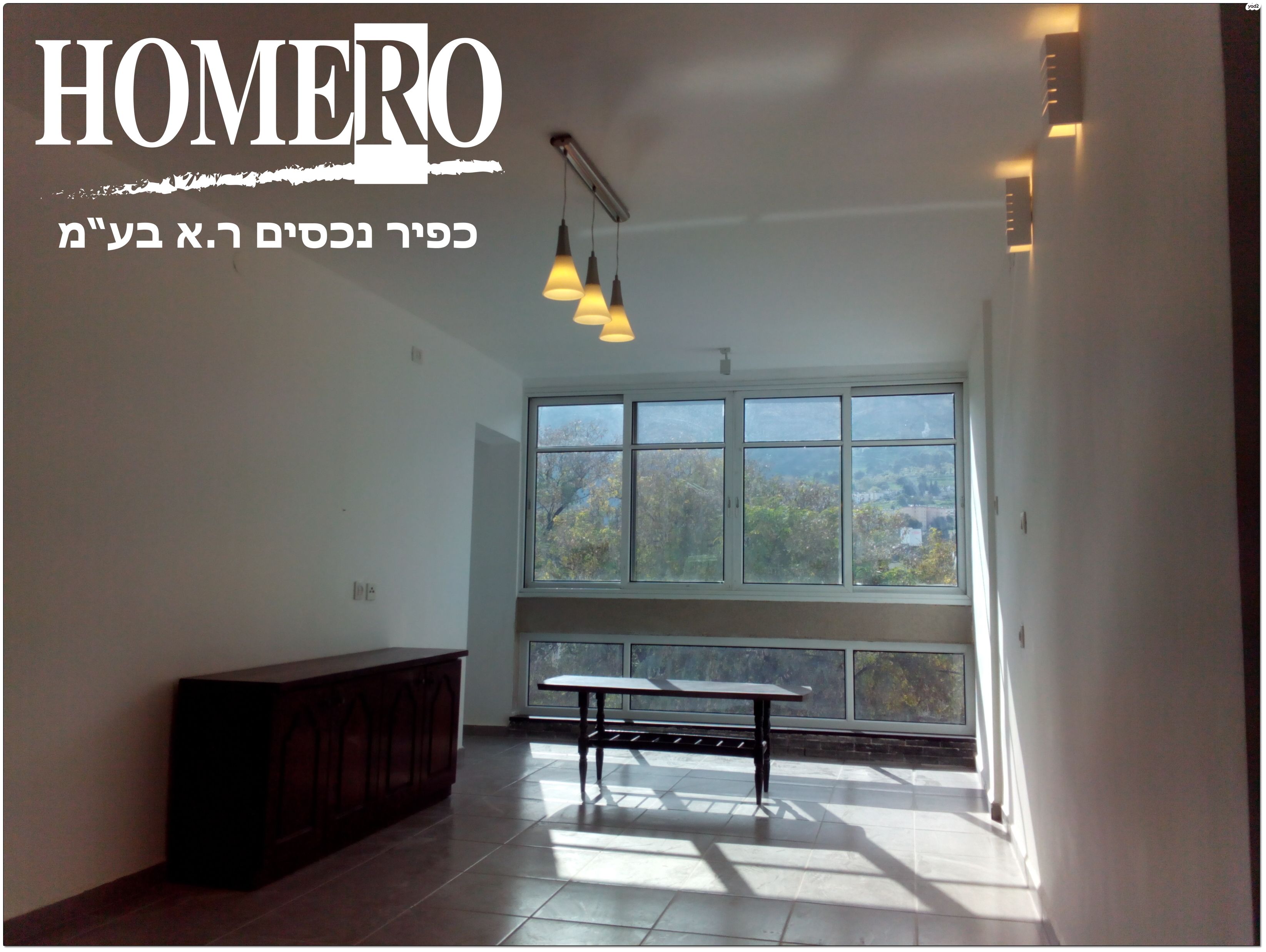 הירדן 