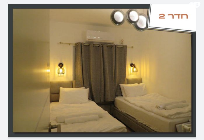 דירת גן, פאר, טבריה