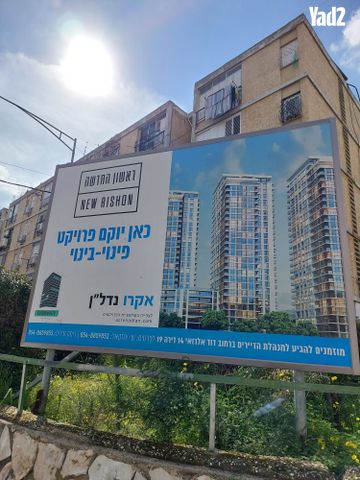 רמב"ם