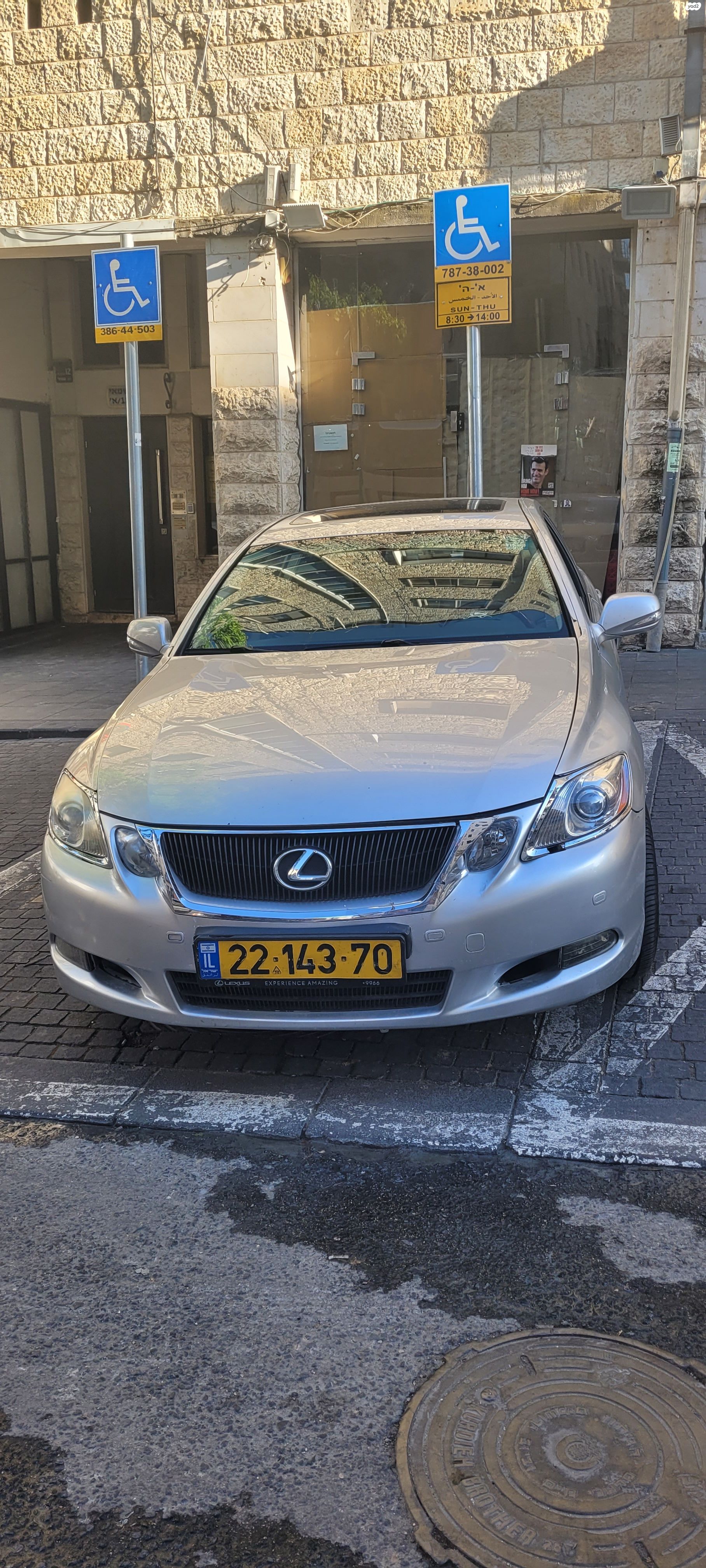 מודעת רכב לקסוס GS