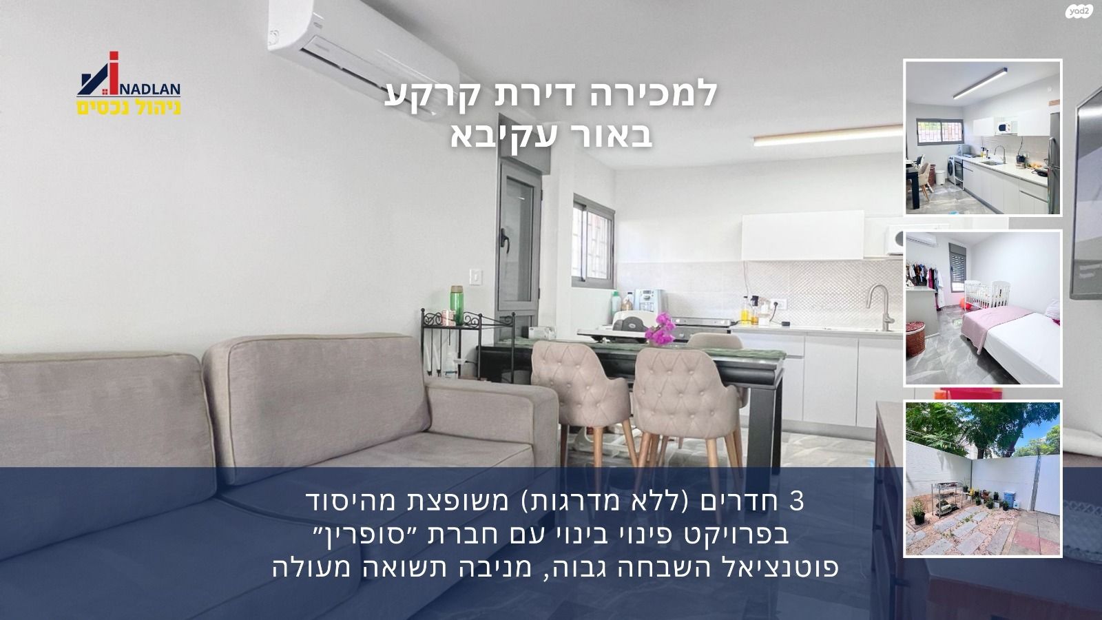 יחיאל וייסנברג 667