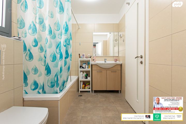 דירה, הוד, מת"מ, נאות פרס, חיפה