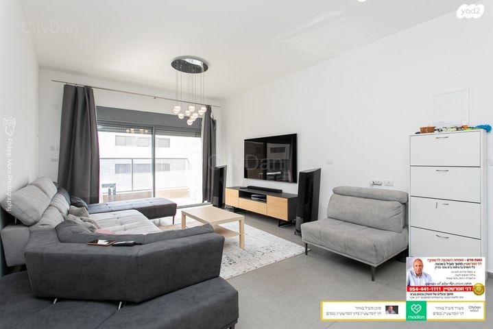 דירה, הוד, מת"מ, נאות פרס, חיפה