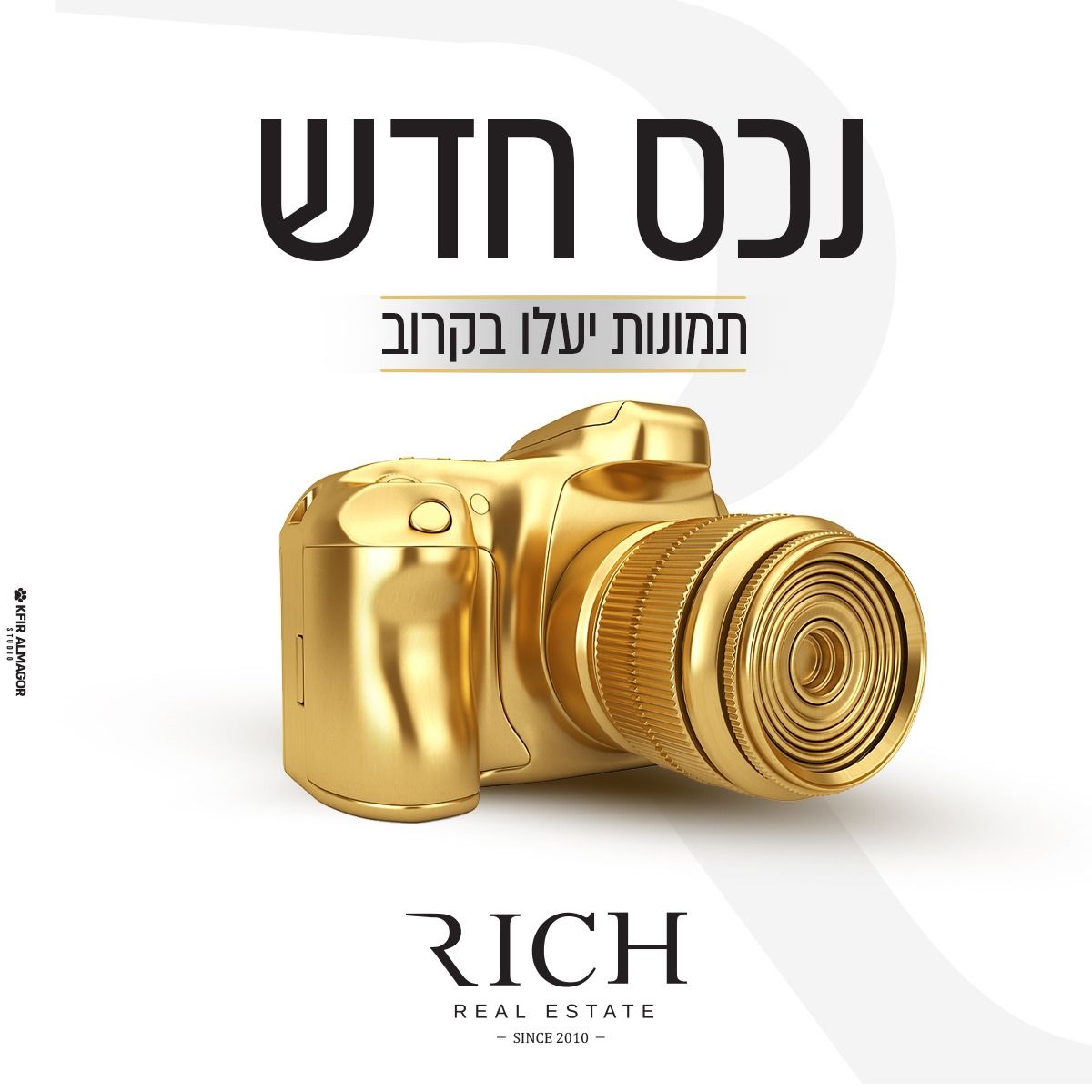 דירה