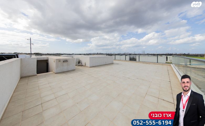 גג/ פנטהאוז, פרדסיה