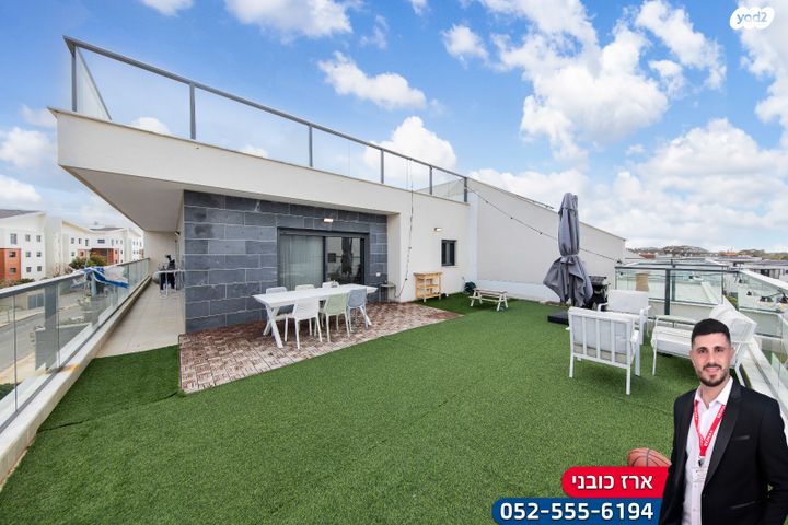 גג/ פנטהאוז, פרדסיה