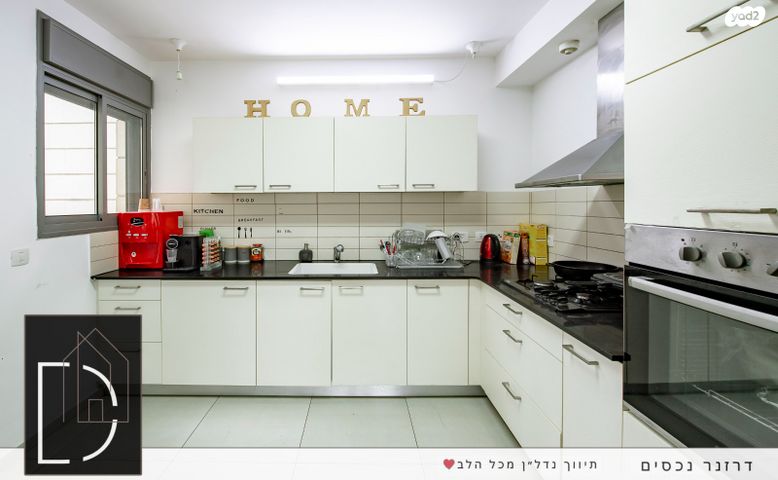 דירה, עזר וייצמן, מתחם 1200, הוד השרון