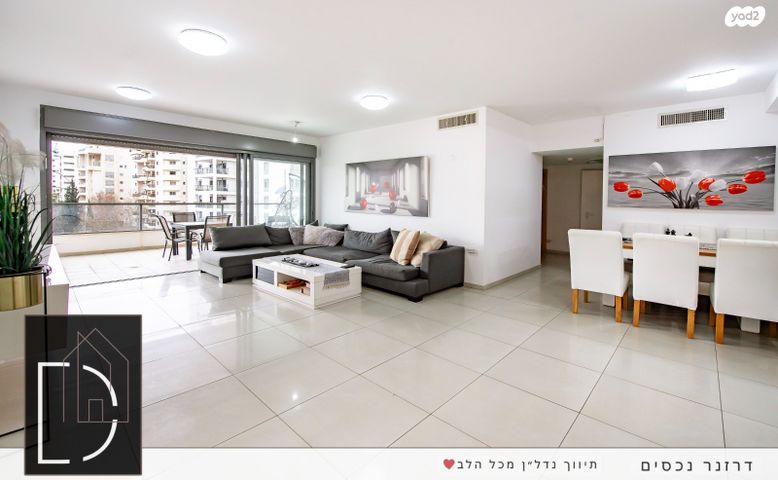 דירה, עזר וייצמן, מתחם 1200, הוד השרון