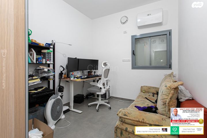 דירה, הוד, מת"מ, נאות פרס, חיפה