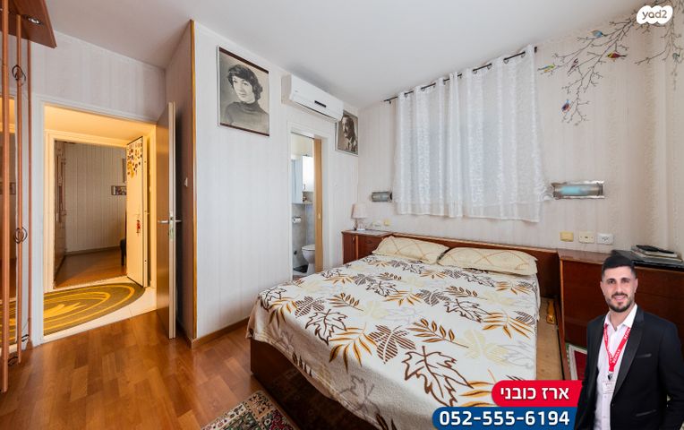 דירה, נתניה