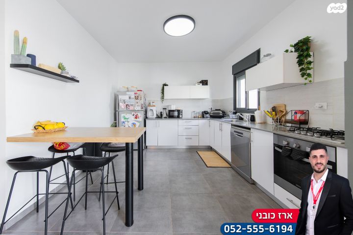 גג/ פנטהאוז, פרדסיה