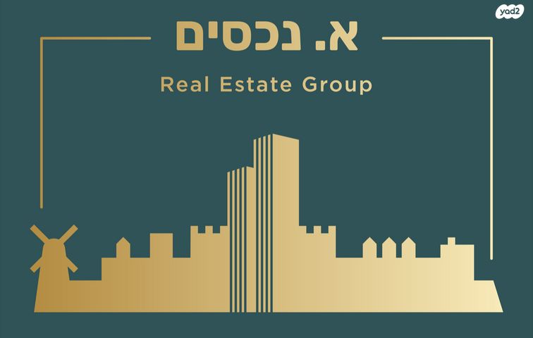 שדרות המאירי 