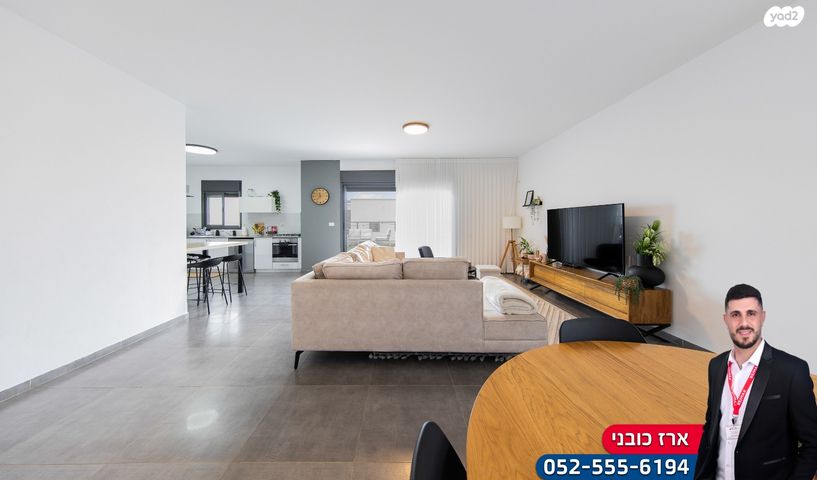 גג/ פנטהאוז, פרדסיה