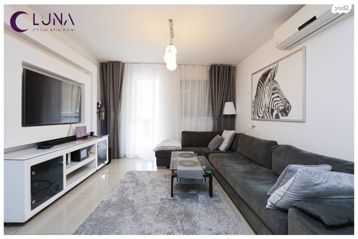 דירה, חרצית, נתניה