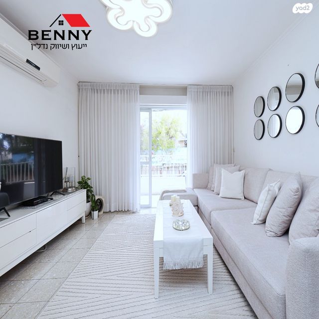 דירה, תל מונד