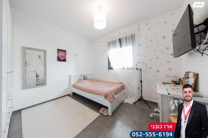 גג/ פנטהאוז, פרדסיה