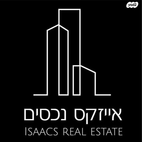 הצפון החדש - כיכר המדינה