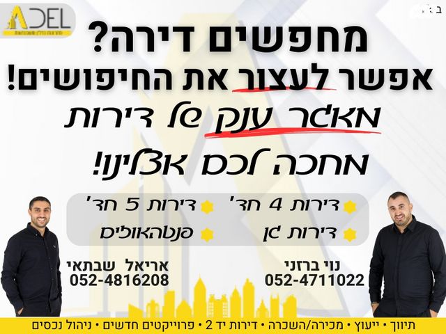 מגרשים, אומן